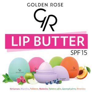 Lip Butter SPF15 Golden Rose